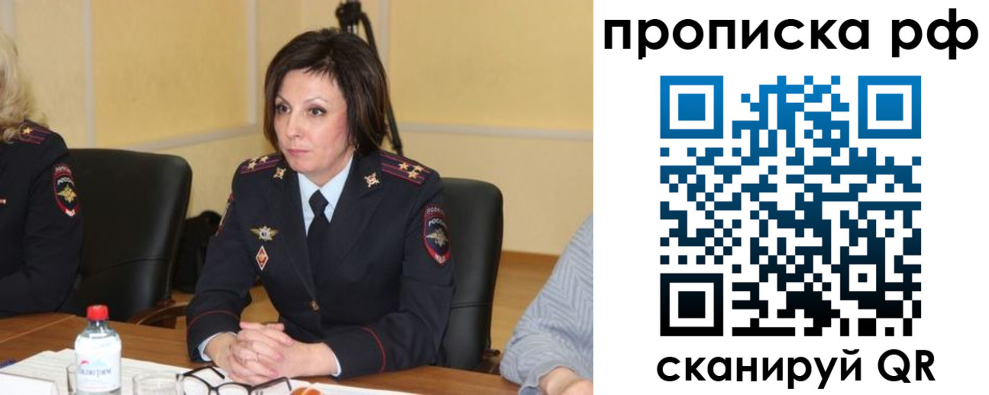 прописка от собственника в Кушве