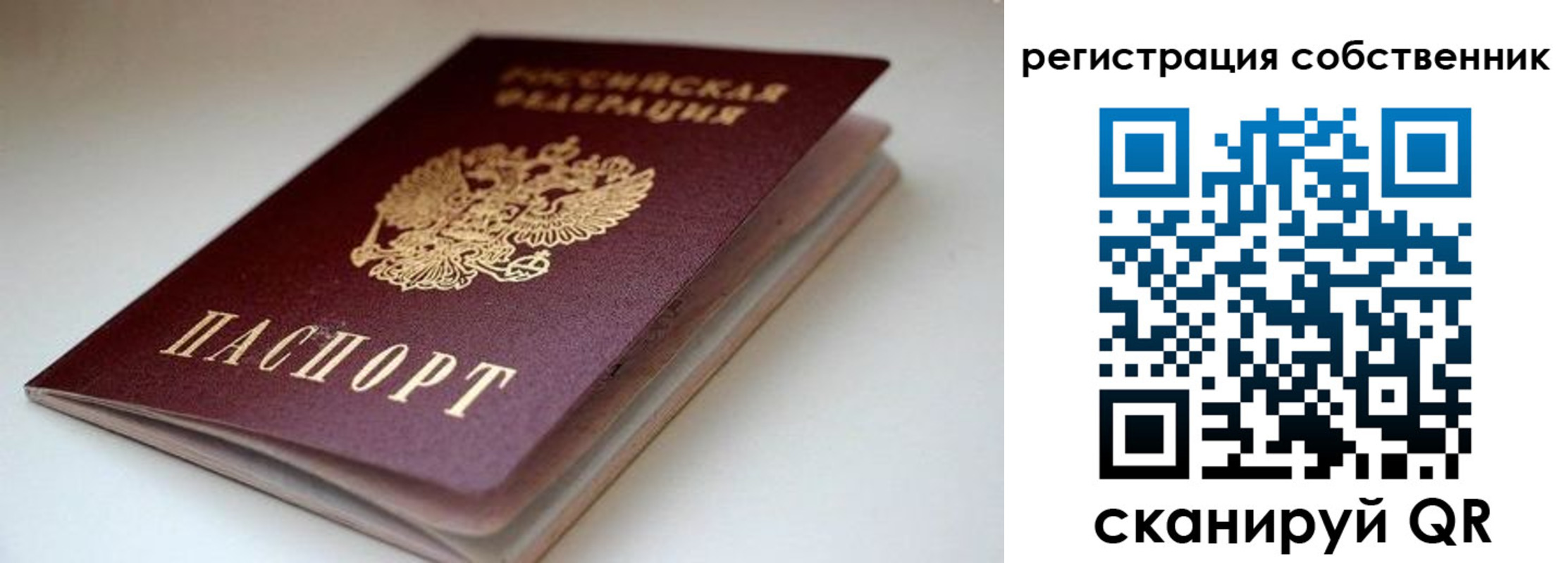 форма 3 в Кушве