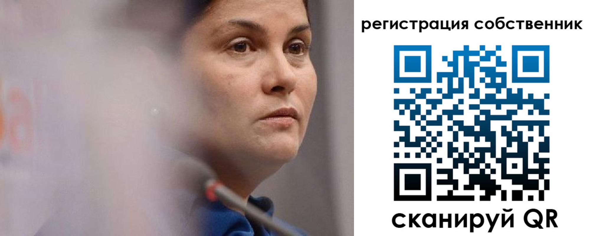 временная регистрация собственник в Кушве