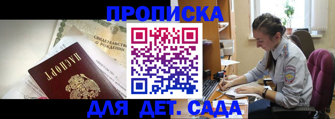 прописка поиск в Кушве