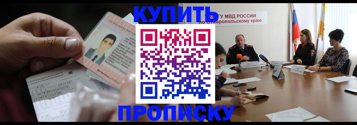 регистрация для дет. сада в Кушве