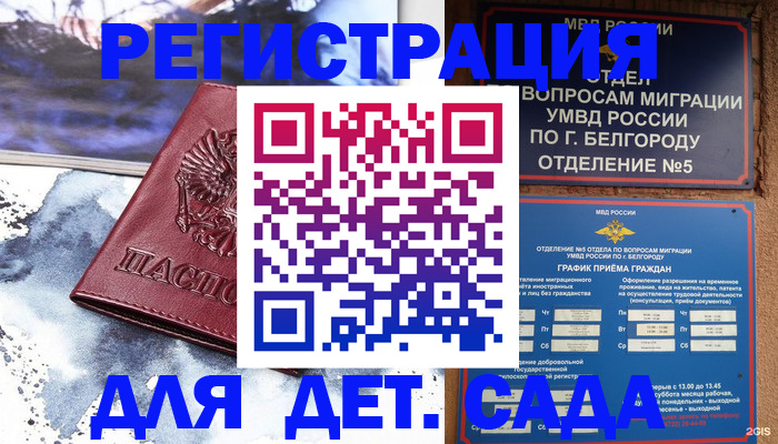 прописка поиск в Кушве