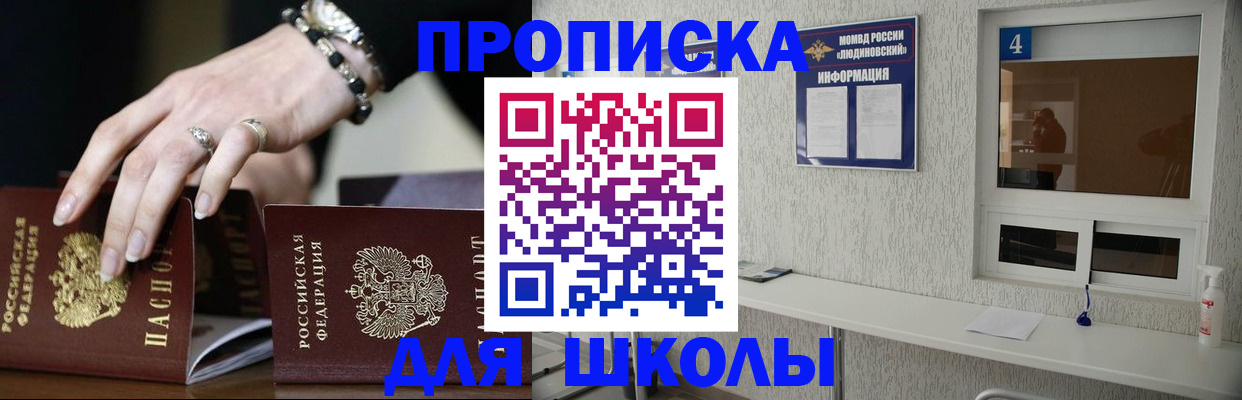 пропишу в квартире в Кушве